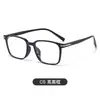 Gafas de Comercio Exterior TR90 Anti-Luz Azul Moda Gafas Ópticas Unisex Se Pueden Montar Lentes Graduados para Miopía Monturas 6042