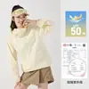 Roupas de Proteção Solar Estilo Montanha Feminino 2026 Novo Verão Seda de Gelo Secagem Rápida Jaqueta com Capuz Masculino Respirável Outdoor Pesca Roupas de Proteção Solar