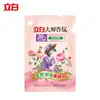Amaciante de Roupas Liby Master Fragrance Removedor de Pelos Macio e Fofo Antiestático Agente de Cuidado Antibacteriano Fragrância Duradoura Genuíno