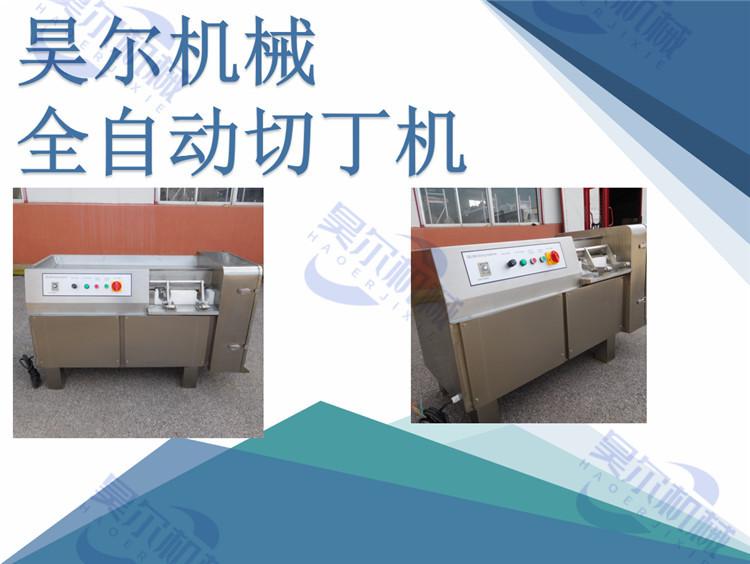 QQ截图20210830144816