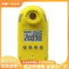 Detector de Hidrógeno de Respuesta Rápida Detector de Hidrógeno Portátil CQH100 Detector de Hidrógeno para Minas