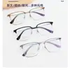Nuevo Estilo Hombres Negocios Forma de Ceja Semi-Titanio Moderno Cuadrado Moda Monturas de Gafas, Mismo Estilo que Popular en Xiaohongshu, Se Pueden Personalizar para Lentes de Prescripción, Venta al por Mayor Disponible