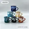 Canecas Cerâmicas Nostálgicas, Taças de Vinho Pequenas, Taças de Vinho de Memória, Fornecimento Atacadista de 1-2 Yuan, Canecas de Chá Criativas Fofas Estilo Retro Esmaltado