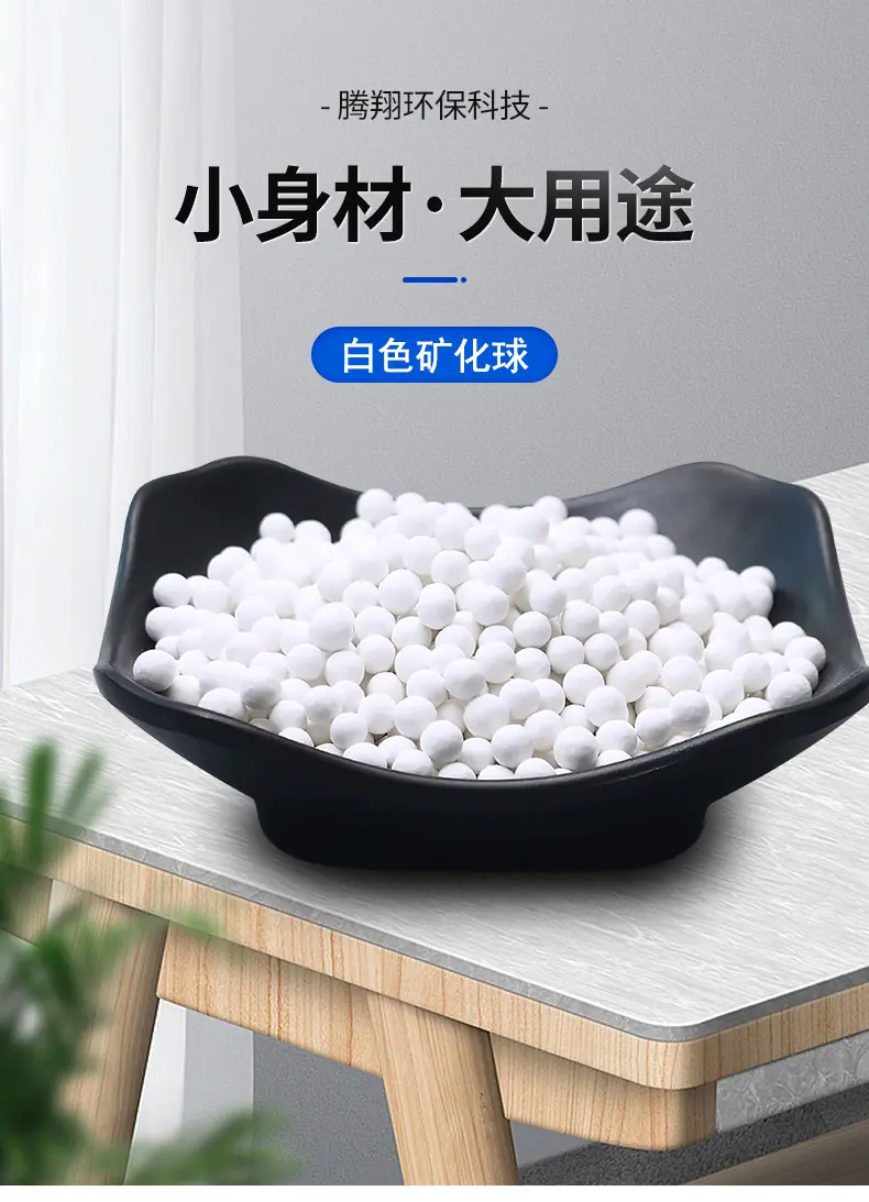 白球详情页_03.jpg