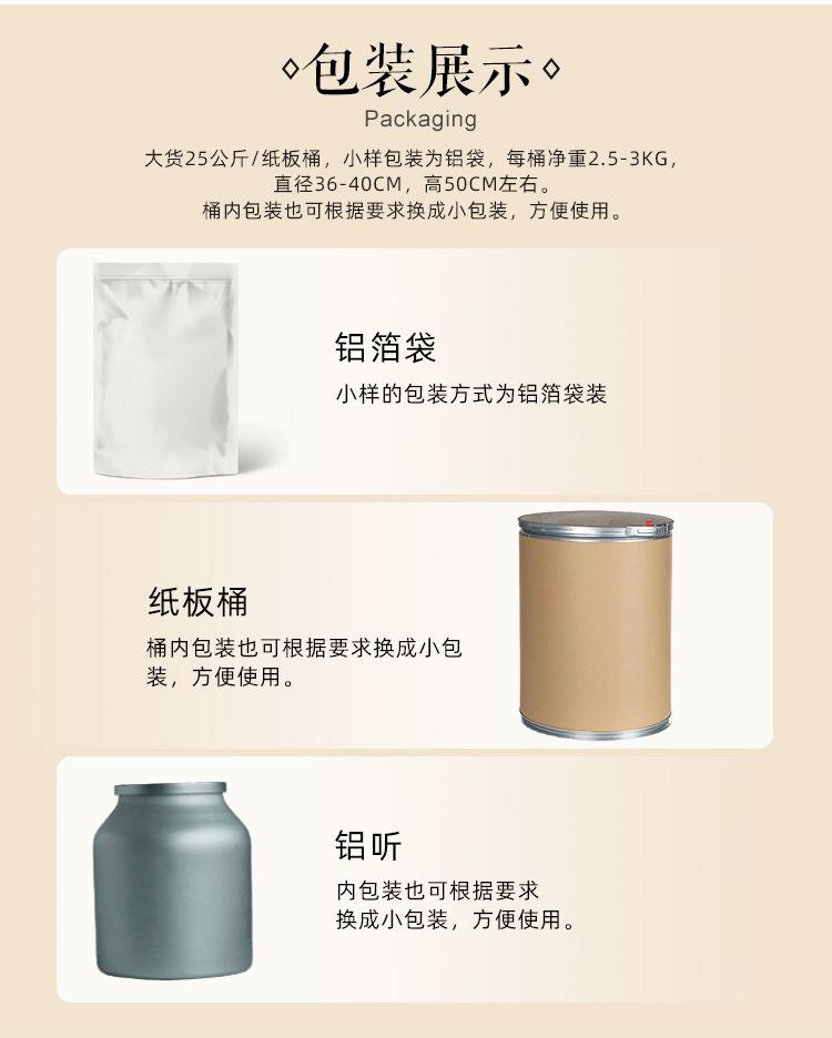 详情页_09