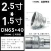 Accesorios para Tubería Rectos Galvanizados con Rosca Macho 1/2 Pulgada, 32 mm Hierro Fundido, 1 Pulgada, 20 mm Hierro Fundido, 65 mm Tubería de Acero, 15 mm