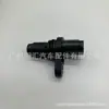 90919-05060 para Toyota land cooluze URJ200 3URFE sensor de posición del cigüeñal