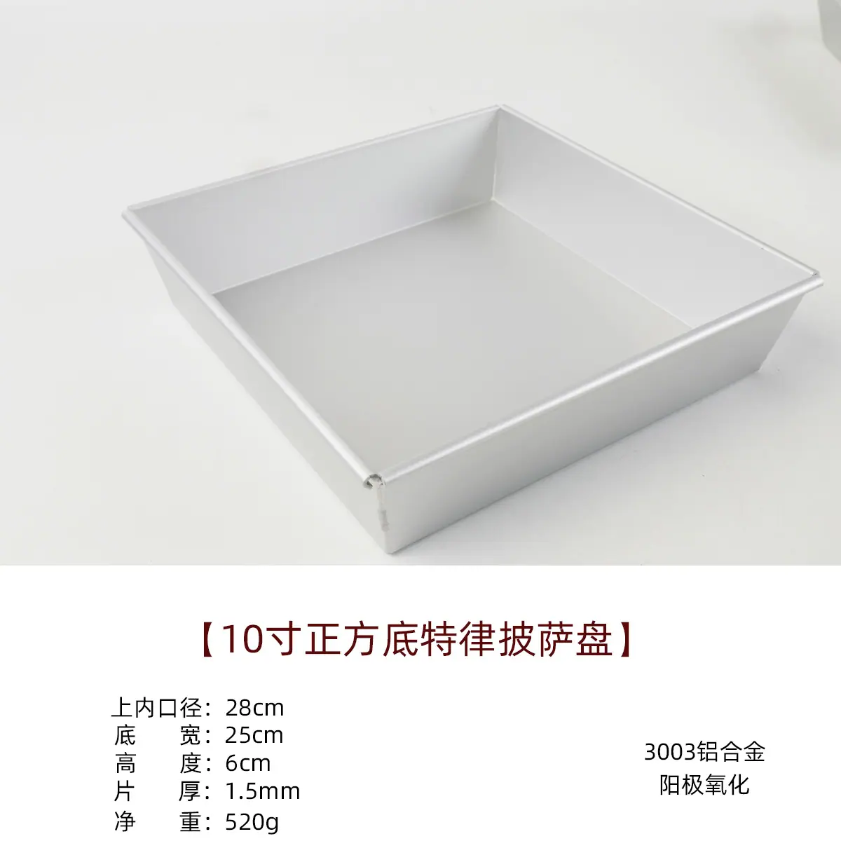 10寸底特律方盘.jpg
