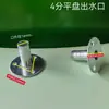 Accesorios para bomba, salida de bomba sumergible, conector, reductor de tubería de agua, brida de tres agujeros de 1/2 pulgada, 3/4 de pulgada, 1 pulgada