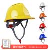 Casco de Seguridad Estándar Nacional Likai Protección para Construcción Casco Engrosado Impresión Gratuita Supervisión Sitio de Construcción Seguro de Trabajo para Ingenieros