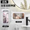 Nuevo Soporte para Teléfono de Baño, Impermeable y Antivaho, Montaje en Pared para Baño y Cocina, Giratorio y Extensible para Ver Series y Deslizar Tiktok