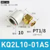 Codo Neumático de Conexión Rápida con Rosca en Ángulo Recto KQ2L08-02AS/KQ2L06-M/KQ2L10-02ASM3