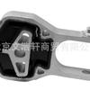 Para Dodge RAM transmissão instalação isolador traseiro mop 68157408AB