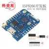 Placa de Desenvolvimento Wifi Esp8266 Nodemcu Lua Versão Atualizada Mini D1 Pro