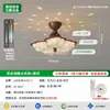 Lámpara de techo LED vintage estilo francés para protección ocular para dormitorio, comedor, estudio, accesorio de iluminación de ambiente de lujo de alta gama cielo estrellado e iluminación de montaña
