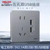 Panel de enchufe e interruptor Delixi ultradelgado gris para el hogar, de pared, empotrado 86 aire acondicionado 16a una apertura cinco orificios 290