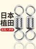 Genuíno japonês importado Ida em relevo Conector de anel octogonal de alta velocidade grande 8-anel de pesca sub-anel feminino