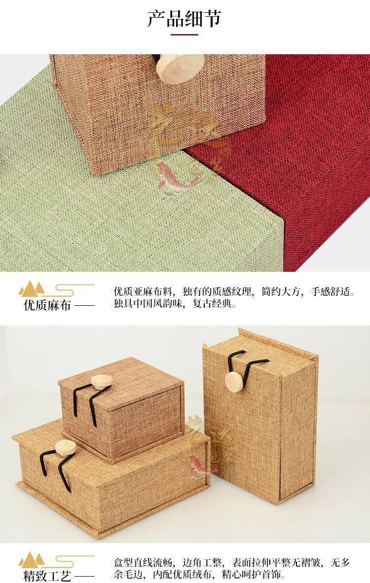 麻布木扣-详情_05.jpg