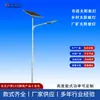 Fabricante Fuente Mayorista Luces Solares de Iluminación Automática, Farolas, Luces Solares para Jardín Tipo Sensor con Batería de Litio
