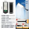 Luces solares integradas para exteriores, suministro directo de fábrica, para iluminación de carreteras, zonas escénicas, jardines, alto brillo, impermeables, personalizables