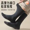 Calcetines de lana extragruesos para hombre, otoño e invierno, engrosados y forrados de felpa, de tubo largo, afelpados, cálidos, calcetines hasta la pantorrilla, calcetines de invierno de caña alta, venta al por mayor