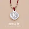 Pingente de Prata Pura S999 Colar de Lótus Estilo Chinês com Caractere de Bênção e Cadeado da Paz Ornamento de Fio Vermelho Feito à Mão