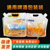 Bolsa portátil transparente de grado alimenticio para envasado de cerveza líquida, bolsa de plástico desechable personalizada con boquilla de succión para llevar sopa de hot pot