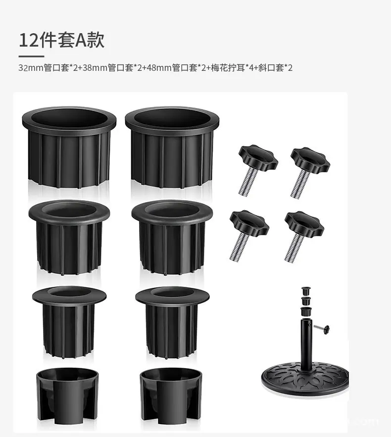 太阳伞配件3.21-L_09_副本.jpg