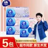 Papel de Seda Vinda con Fragancia de Camelia, Pañuelo Facial Suave Engrosado de Cuatro Capas Humedecible, Paquete Pequeño de Papel Higiénico