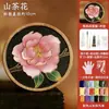 Posavasos de Esmalte Cloisonné Materiales Hechos a Mano para DIY Base Electrónica de Cloisonné Artesanía Tradicional Obras de Arte Tarea Regalo para Team Building