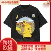 Camiseta Gráfica Casual de Algodón Lavado para Hombre con Dibujo Animado de Ardilla Pokemon