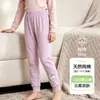 Calça Infantil de Outono 60 Fios Algodão Puro Classe A, Costura Sem Costura, Cuecas para Meninos e Meninas, Calça Camada de Base para Primavera e Outono, Em Estoque, Peça Única Drop Shipping