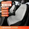 Almofada Aquecida para Banco de Carro de Grafeno 12/24V Almofada Universal para Banco de Carro Aquecimento e Esquentamento Fabricante OEM Personalização