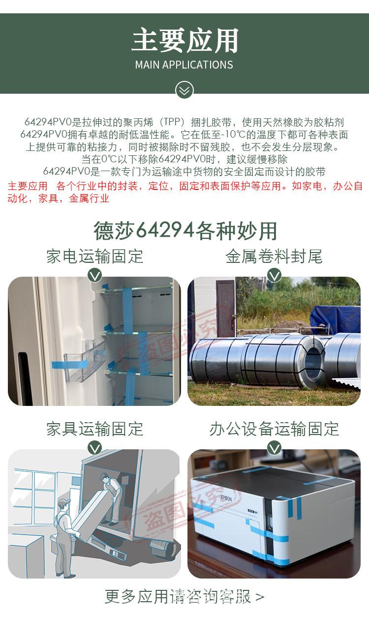 详情_08.jpg