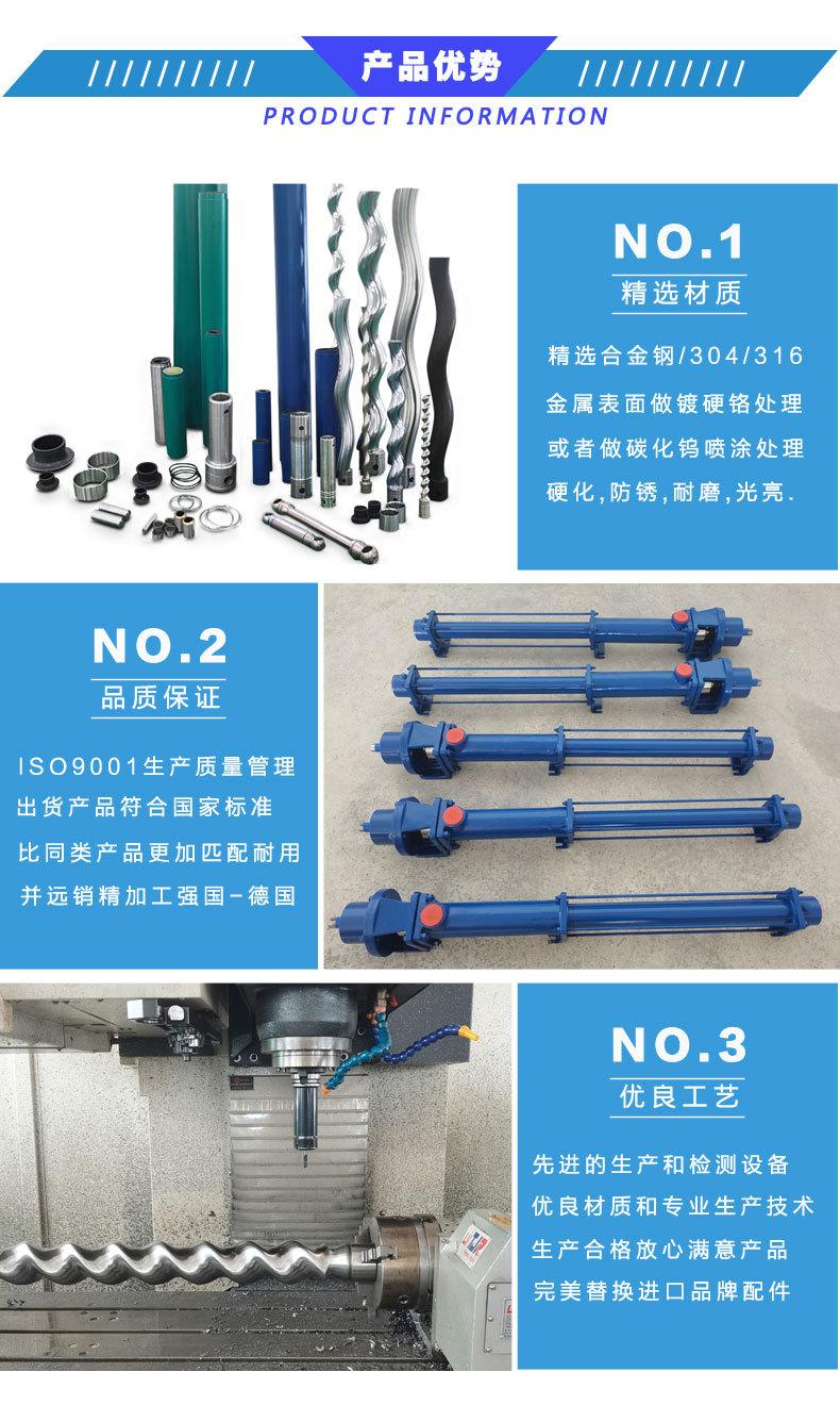 详情页整泵_04.jpg