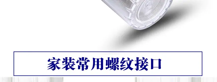 过滤器详情页_05.jpg