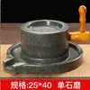 Molino de Piedra Pequeño Vintage Casero Hecho a Mano Molino de Piedra Casero Plato de Molino de Piedra Molino de Piedra Pequeño Casero Mini Molino de Piedra Máquina para Leche de Soya Tofu