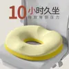Cojín de Espuma Viscoelástica para Coxis y Hemorroides Transfronterizo, Cojín para Silla de Oficina Alivio de Presión Post-Cirugía, Cojín de Asiento Transpirable para Todas las Estaciones