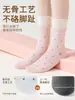 Calcetines infantiles cuidadosamente seleccionados, calcetines infantiles de algodón peinado antibacteriano de tubo medio para primavera y otoño, calcetines de encaje estilo coreano para niñas para otoño e invierno