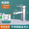 Torneira de Bancada de Furo Único com Alavanca Única com Núcleo de Válvula Cerâmica Quente/Fria, Adequada para Uso Doméstico com Furo Único Retangular