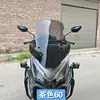 Adecuado para la modificación del parabrisas del protector de manos ADX125, parabrisas delantero de motocicleta, deflector de viento antivibración, protector contra la lluvia y otros accesorios