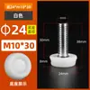 Tornillo m6m8 pie ajustable para muebles pie ajustable con tornillo almohadilla de pie de tornillo pie de ajuste de tornillo de nailon blanco pie nivelador