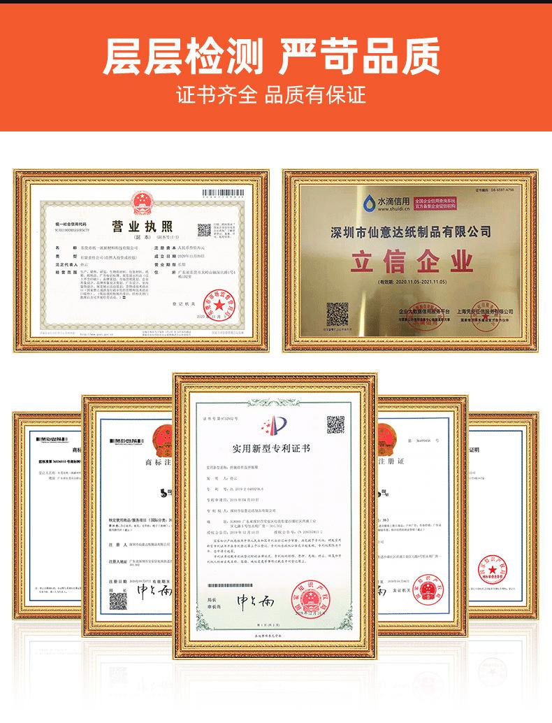 定制纸箱