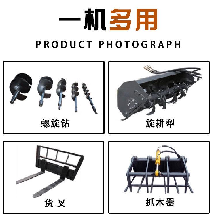 滑移装载机-详情_07