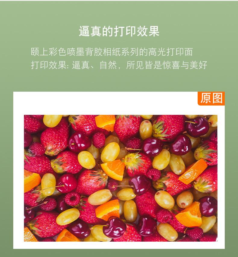 详情_09.jpg