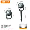 Foco Floodlight Iluminación Exterior 10W20W24W30W50W Impermeable Luz Led de Piso