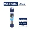 Broca Helicoidal M35 con Cobalto Diyue, Broca para Acero Inoxidable, Taladro Eléctrico de Alta Resistencia y Alto Cobalto para Perforar Acero, Mayoreo