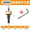Abridor de Agujeros de Acero Inoxidable Dorado Broca de Acero de Alta Velocidad Herramienta de Punzonado para Metal Placa de Acero Apertura con Taladro Eléctrico de Mano