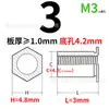 Columna de Tuerca Ciega de Agujero Pasante de Aluminio, Espárrago de Remachado a Presión, Serie Bsoa/Soa-M3~M6, Espárrago de Aleación de Aluminio, Agujero Inferior