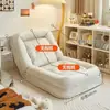 Cama para perro humana, sofá perezoso, se puede usar para recostarse o dormir, sillón de tatami para una persona, sofá cama para mirador, sillón plegable de doble propósito